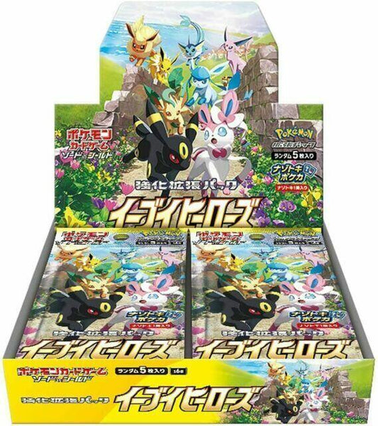 Eevee Heroes - Booster Box - Japanese