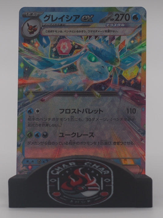 Glaceon ex #41 - Japanese