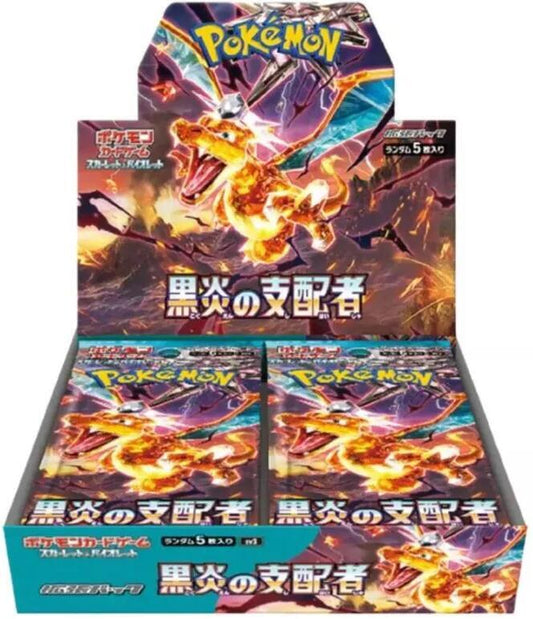 Ruler of the Black Flame - Booster Box - Japanese